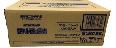 SV10 Glory of Team Rocket Sealed Case (12 boxes) Japanese Pokemon Cards