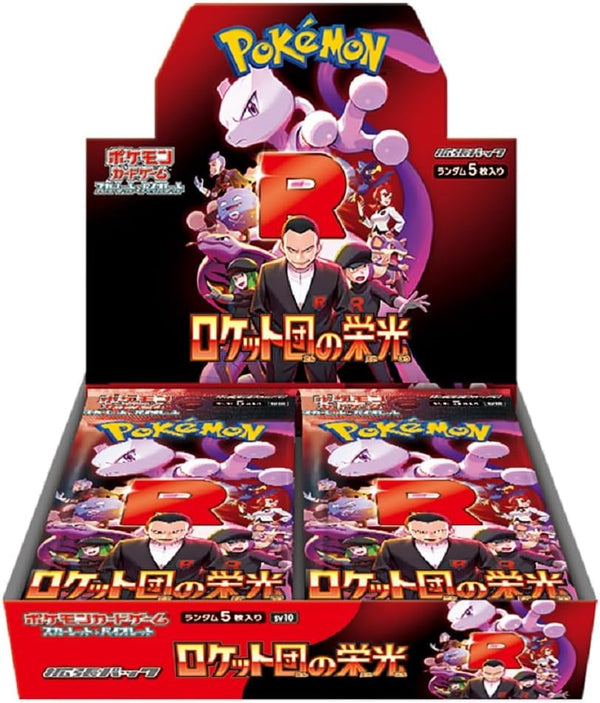 SV10 Glory of Team Rocket Sealed Case (12 boxes) Japanese Pokemon Cards